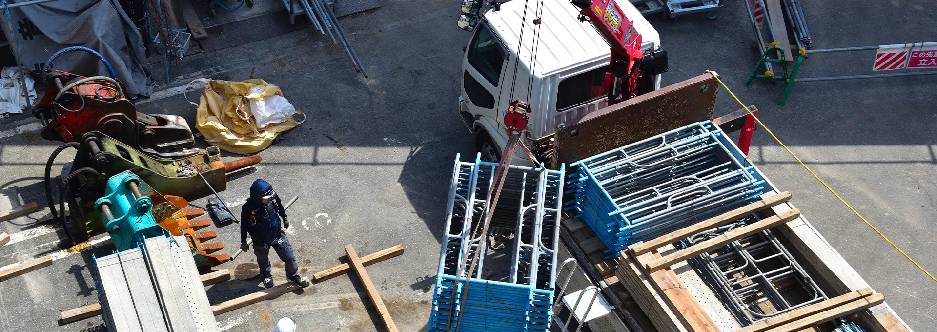 株式会社大西組